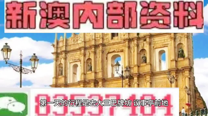 張睿若蘭 第7頁