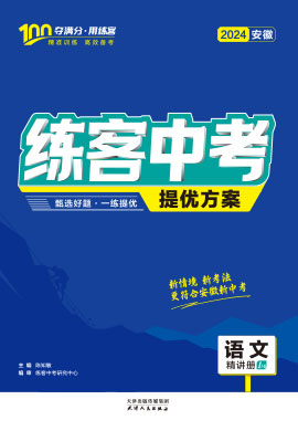 張睿若晗 第6頁(yè)
