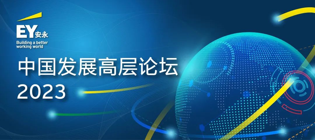 金融監(jiān)管體制改革最新消息，深化變革，助力金融高質(zhì)量發(fā)展