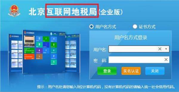 地稅局唐曉鷹的最新消息，揭示其在稅務(wù)領(lǐng)域的貢獻(xiàn)與發(fā)展動(dòng)向