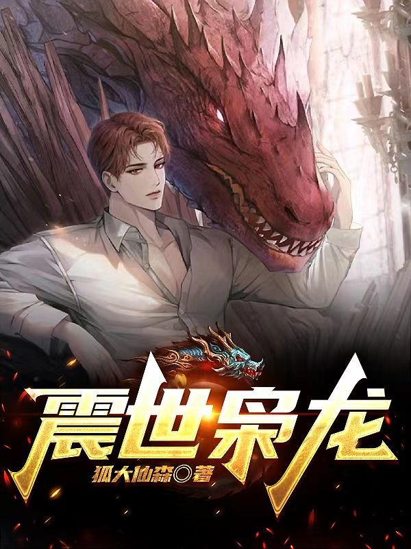 楚洛寒龍梟最新416章節(jié)，命運之輪的轉(zhuǎn)動