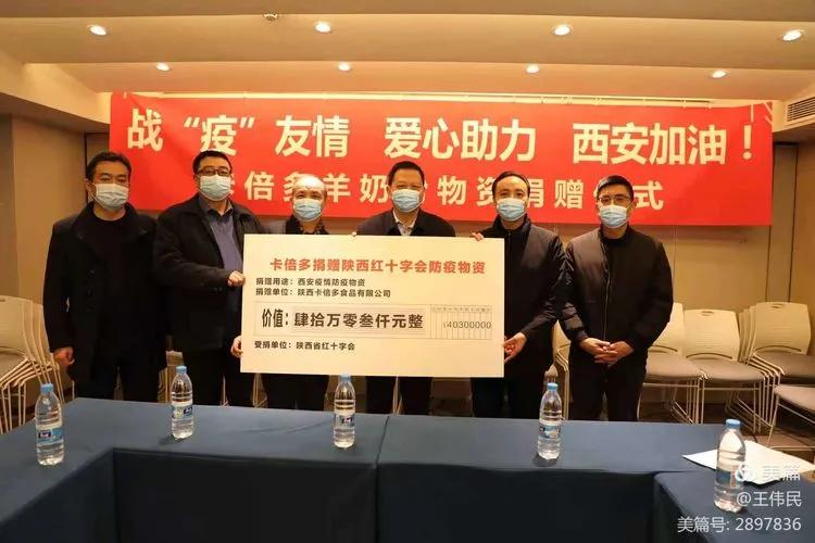 卡倍多羊奶粉最新消息，引領(lǐng)羊奶粉市場的新動態(tài)
