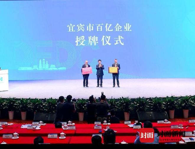 宜賓市向輝禮最新消息，一位城市英雄的崛起與貢獻(xiàn)