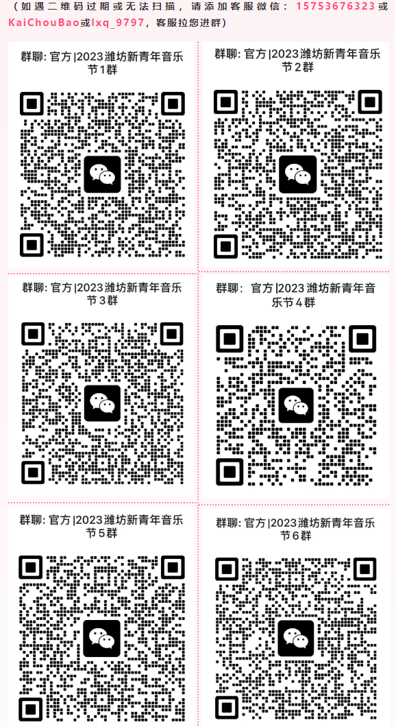 最新天貓粉絲趴二維碼，連接你我，共享狂歡