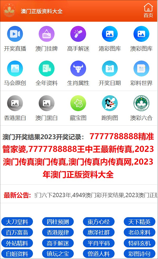 澳門一碼一碼100準(zhǔn)確掛牌，揭示背后的風(fēng)險(xiǎn)與挑戰(zhàn)