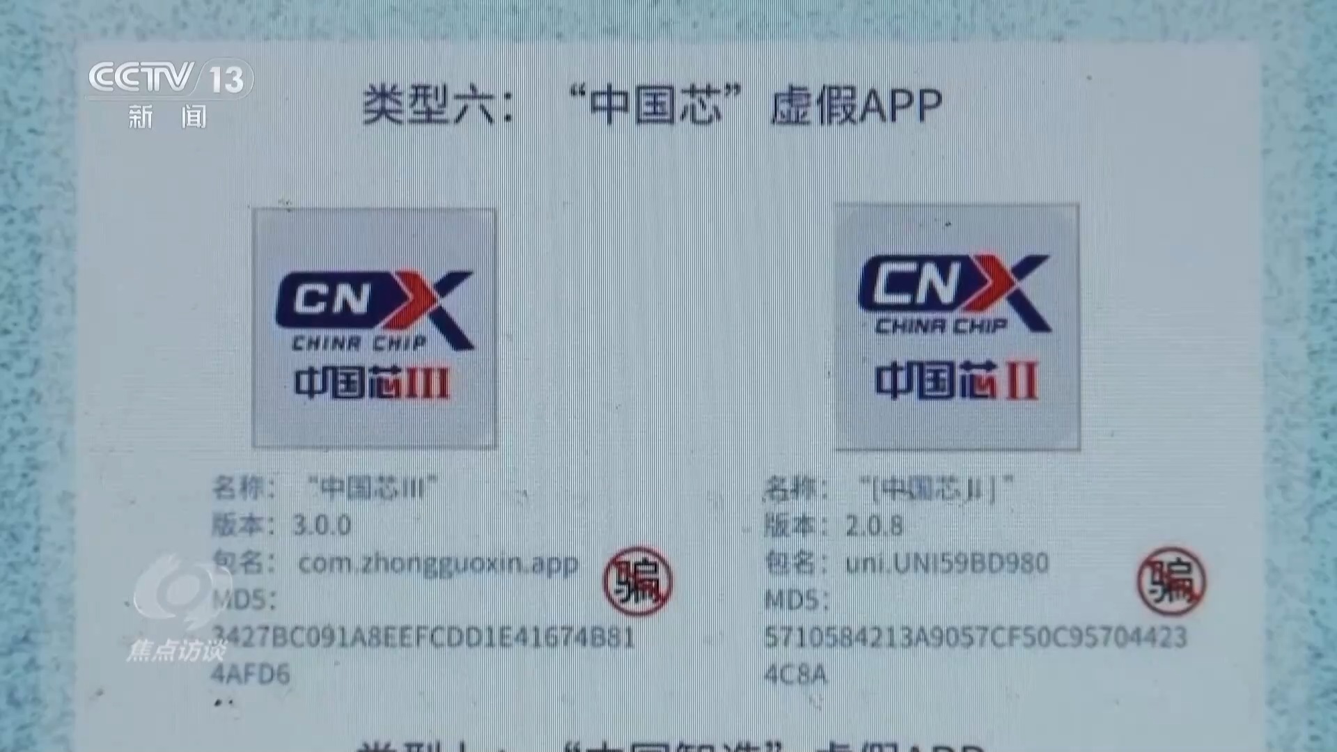 警惕虛假博彩陷阱，關(guān)于王中王100%期期準(zhǔn)澳彩的警示