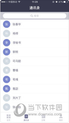 新澳門資料大全正版資料2024年免費下載，全面解析與深度探索