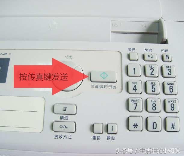 掌握精準(zhǔn)新傳真使用方法，輕松應(yīng)對(duì)日常辦公需求——以7777788888為核心的操作指南