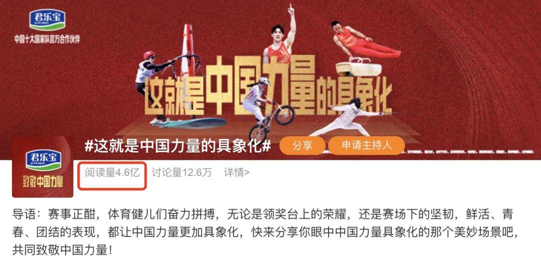 揭秘數(shù)字背后的故事，王中王傳真與傳奇的7777788888