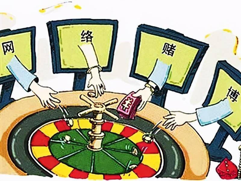 關(guān)于王中王網(wǎng)站最快開獎，警惕網(wǎng)絡(luò)賭博的風(fēng)險與危害