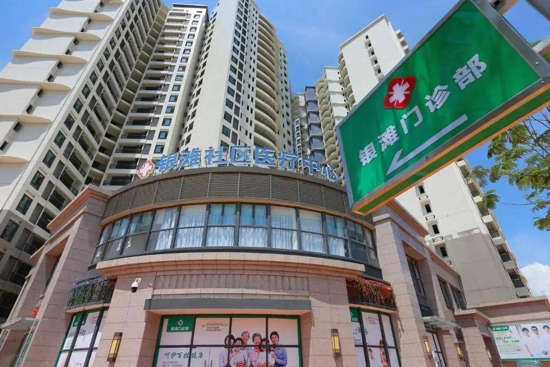 新澳門免費(fèi)資料大全最新版本介紹，全面解析與深度體驗(yàn)