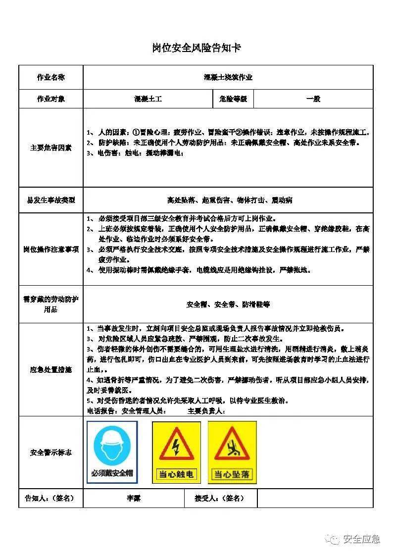 警惕網(wǎng)絡(luò)陷阱，關(guān)于新澳門免費(fèi)資料大全正版資料下載的真相與風(fēng)險