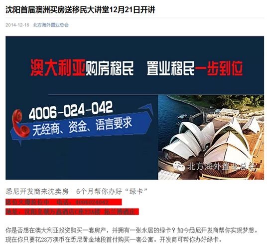 警惕網(wǎng)絡(luò)陷阱，新澳精準(zhǔn)資料免費(fèi)提供濠江論壇背后的風(fēng)險與警示