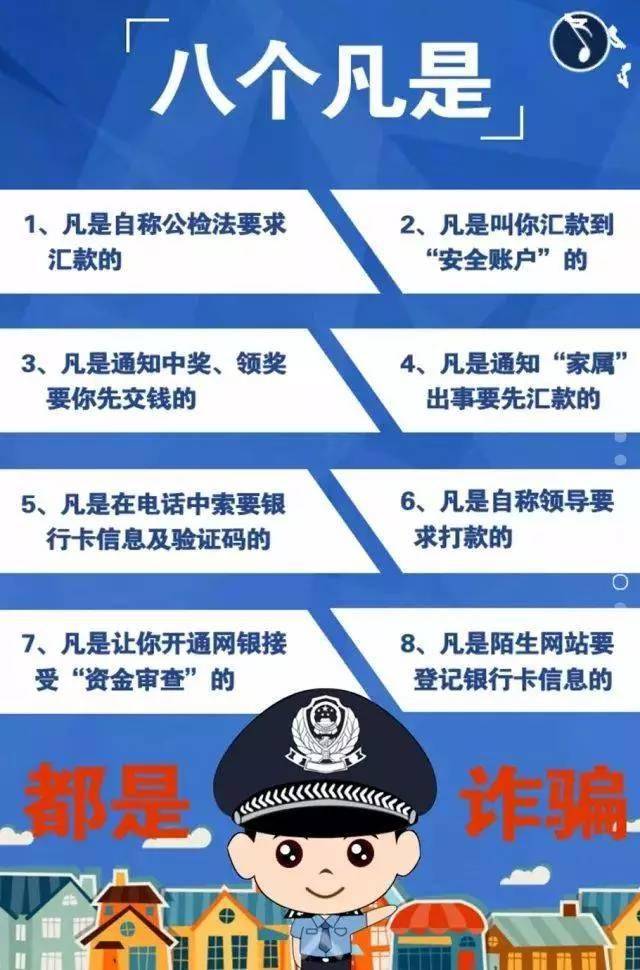 警惕網(wǎng)絡(luò)陷阱，關(guān)于新澳精準(zhǔn)資料的免費(fèi)提供與潛在風(fēng)險(xiǎn)探討（第267期）