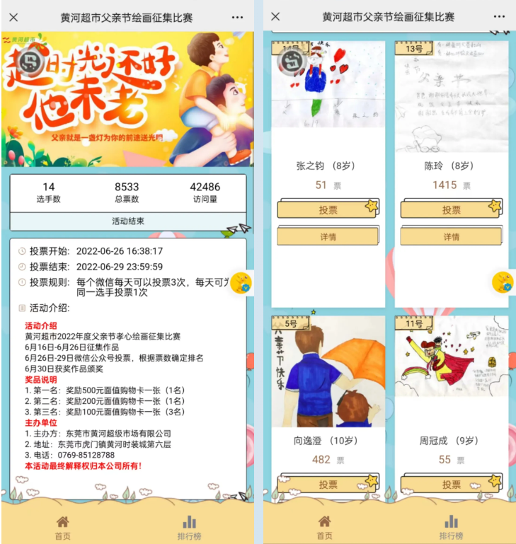 正版資料免費大全，探索與分享
