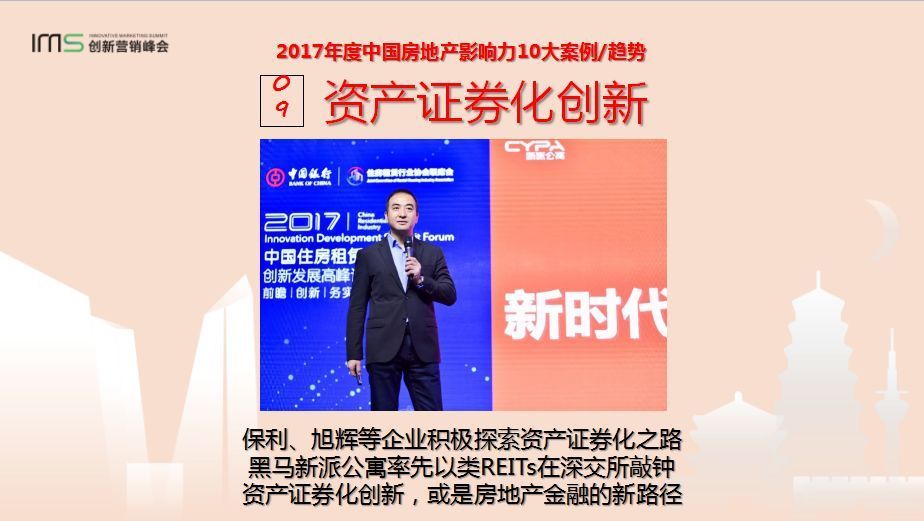 新奧馬免費資料大全，探索與啟示