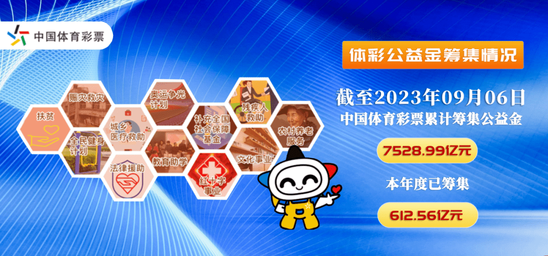 新奧彩資料免費長期公開，開啟透明化彩票新時代