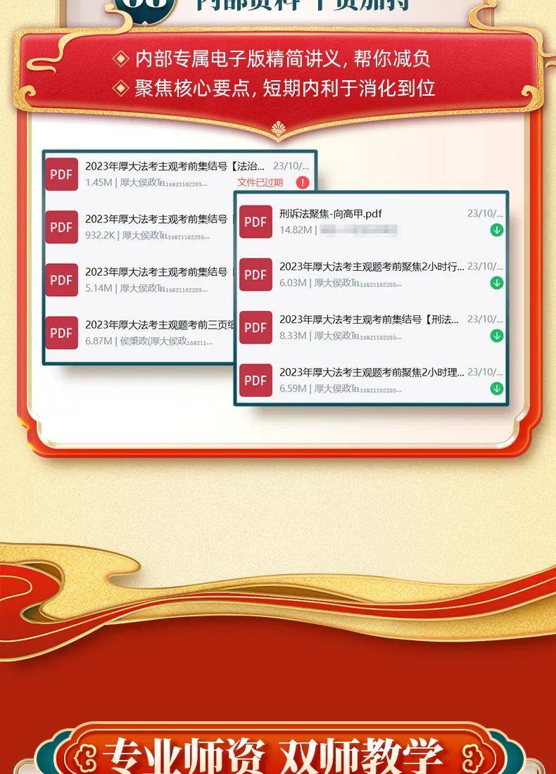 探索未來，關于2024新奧正版資料的免費提供之路