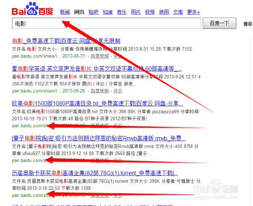 2024正版資料免費大全，獲取優(yōu)質資源的全新途徑
