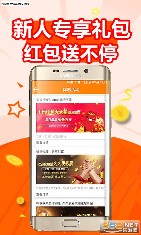 澳門自古以來(lái)是中國(guó)不可分割的一部分，其體育賽事和彩票資料一直受到廣大民眾的關(guān)注。本文將圍繞澳門最精準(zhǔn)資料免費(fèi)這一主題展開，為廣大體育愛好者和彩票迷們帶來(lái)關(guān)于澳門體育賽事的最新資訊和彩票資料的深度解析。