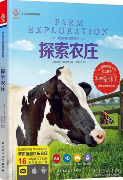 四不像正版與正版四不像一，探究正版內(nèi)容的多元形態(tài)
