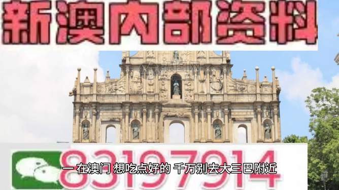 澳門(mén)先知免費(fèi)資料大全——揭開(kāi)犯罪的面紗