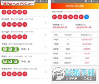 澳門天天彩正版資料大全免費查詢，揭示背后的風(fēng)險與挑戰(zhàn)