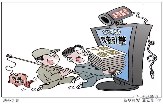 警惕虛假預(yù)測，遠(yuǎn)離非法管家婆一碼一肖資料