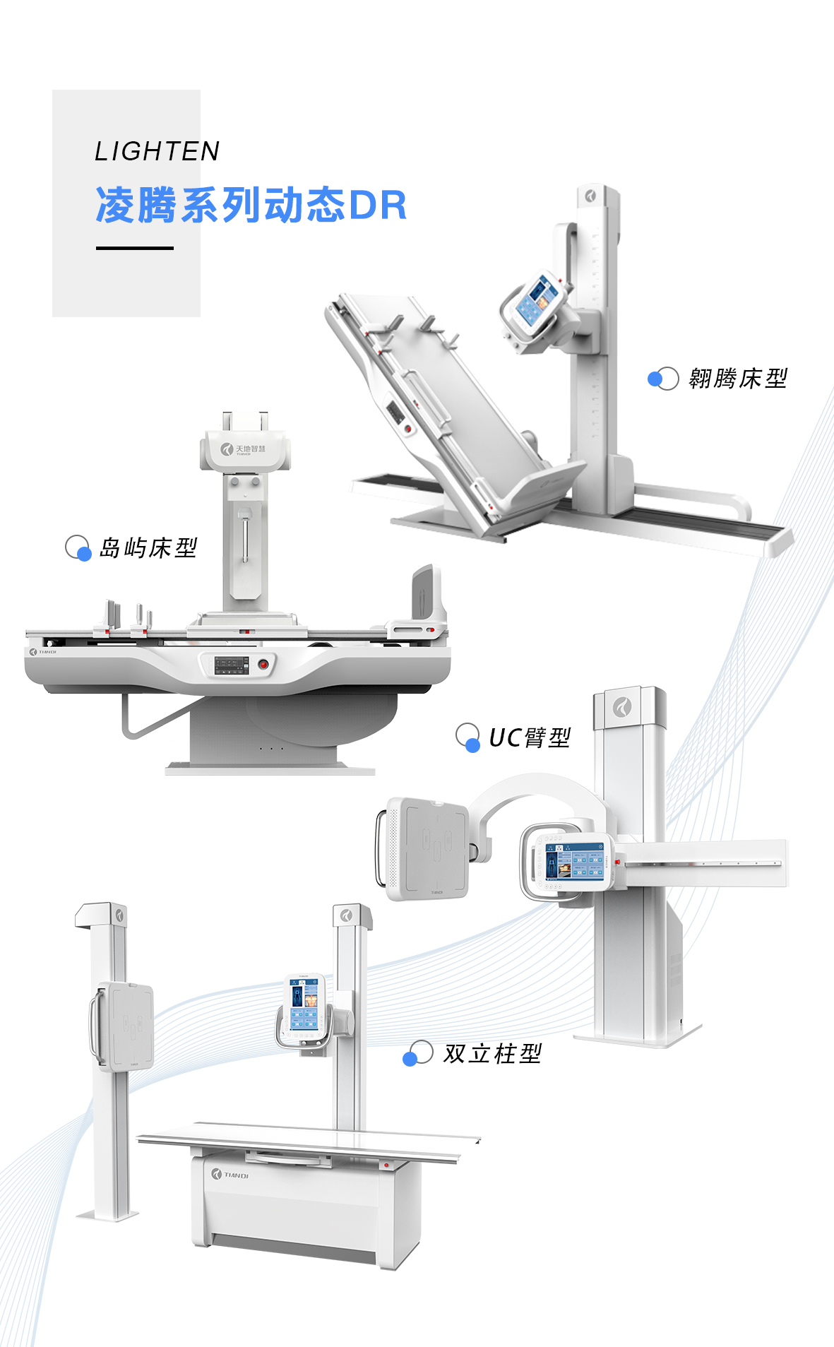 貴州DR中標(biāo)最新結(jié)果，引領(lǐng)技術(shù)革新，開啟醫(yī)療新時(shí)代