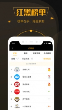 最新美顏軟件，表情與美顏的完美融合