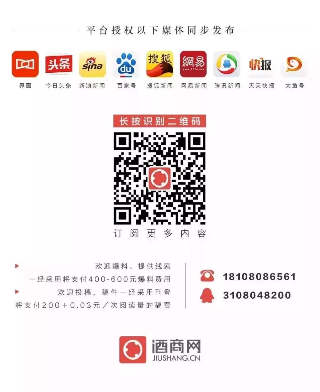 澳門新三碼必中一免費，揭示背后的風險與犯罪問題