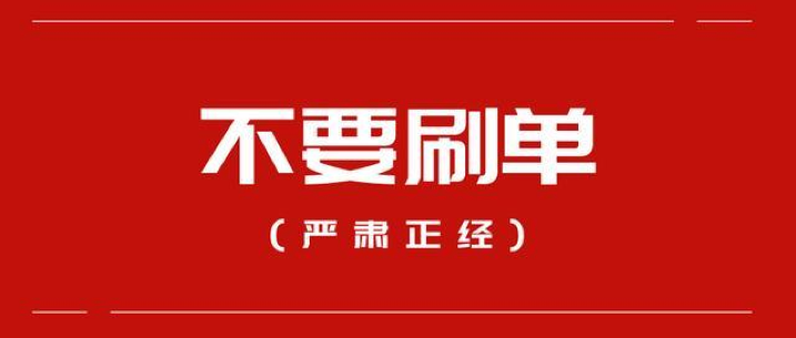 新澳天天開獎資料大全最新，警惕背后的違法犯罪風險
