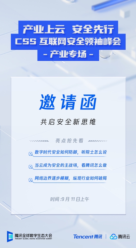 探索未來(lái)，聚焦新澳，掌握最新資訊——關(guān)于新澳的2024年最新資料深度解析