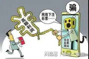 警惕網(wǎng)絡(luò)賭博風(fēng)險(xiǎn)，切勿參與非法賭博活動(dòng)——以2024今晚澳門開(kāi)特馬為警示