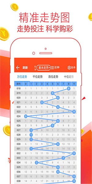 揭秘7777888888管家婆精準一肖，神秘的預測之道