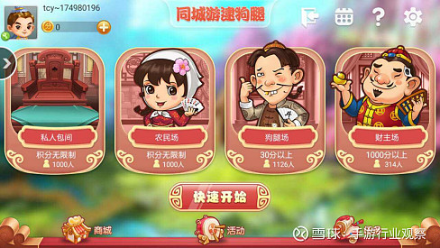 探索新版跑狗游戲，7777788888的魅力與挑戰(zhàn)