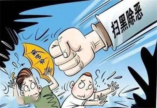 澳門二四六天下彩天天免費(fèi)大全，揭示背后的違法犯罪問題
