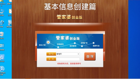 探索全新體驗(yàn)，7777788888管家婆精準(zhǔn)版游戲介紹