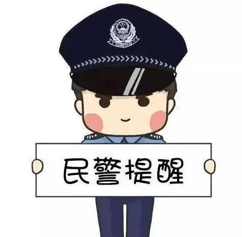 警惕網(wǎng)絡(luò)賭博陷阱，切勿沉溺于澳門特馬預(yù)測游戲