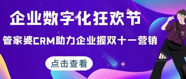 精準(zhǔn)管家婆，免費(fèi)體驗(yàn)下的數(shù)字化管理與決策工具