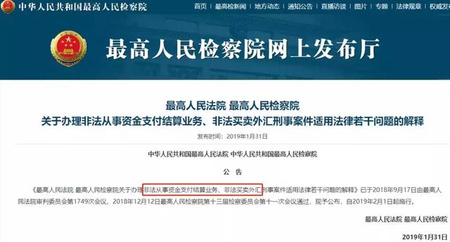 澳門六和免費(fèi)資料查詢，警惕背后的違法犯罪風(fēng)險(xiǎn)