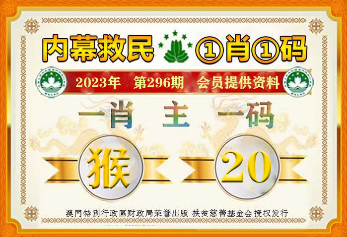 澳門一肖一碼，揭秘百分百準(zhǔn)確軟件的特色與風(fēng)險(xiǎn)警示