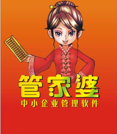 探索精準(zhǔn)管家婆，7777788888的秘密與免費體驗之旅