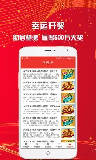澳門天天彩免費(fèi)資料大全免費(fèi)查詢，揭示背后的真相與風(fēng)險警示