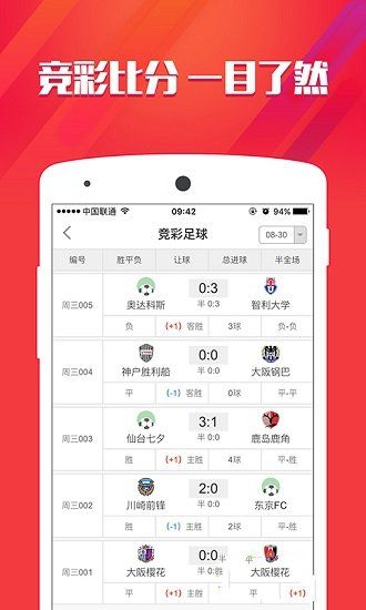 香港單雙資料免費公開，探索與揭秘