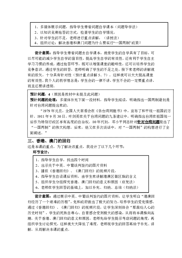 老澳門開獎(jiǎng)結(jié)果2024開獎(jiǎng)記錄，歷史與未來的交匯點(diǎn)