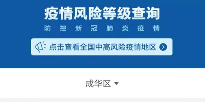 警惕新粵門六舍彩資料正版背后的犯罪風(fēng)險