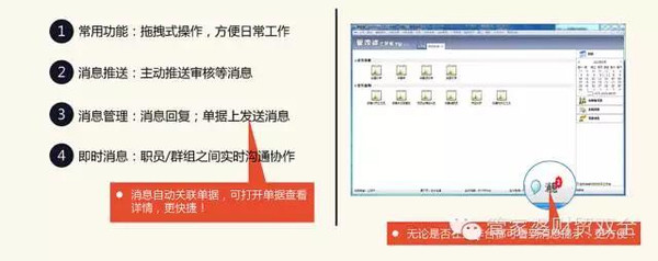 管家婆一票一碼資料，企業(yè)運營中的關(guān)鍵助手