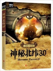探索與發(fā)現(xiàn)，在62449免費(fèi)資料中的獨(dú)特寶藏
