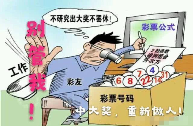 警惕網(wǎng)絡(luò)賭博，新澳今晚六給彩開獎結(jié)果背后的風險與警示